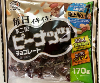 「不二家 ピーナッツチョコレート 袋180g」のクチコミ画像 by SANAさん