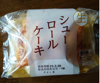 「ヤマザキ 生シューロールケーキ 4枚」のクチコミ画像 by もぐりーさん