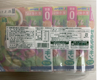 「伊藤ハム 糖質0サラダチキン ハーブ 61g×3」のクチコミ画像 by わらびーずさん