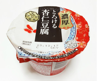 「雪印メグミルク アジア茶房 濃厚とろける杏仁豆腐 カップ140g」のクチコミ画像 by つなさん