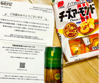 「三幸製菓 チーズアーモンド 袋15枚」のクチコミ画像 by びびのふさん