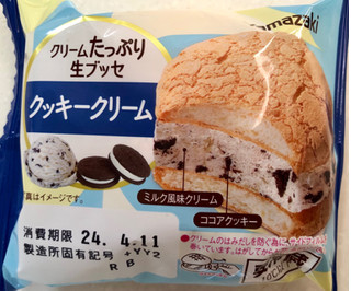 「ヤマザキ クリームたっぷり生ブッセ クッキークリーム」のクチコミ画像 by SANAさん