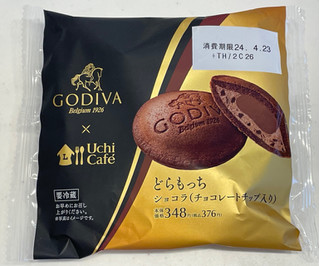 「ローソン Uchi Cafe’ × GODIVA どらもっち ショコラ チョコレートチップ入り」のクチコミ画像 by パン太郎さん