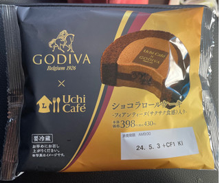 「ローソン Uchi Cafe’ × GODIVA ショコラロールケーキ フィアンティーヌ サクサク食感入り」のクチコミ画像 by パン太郎さん