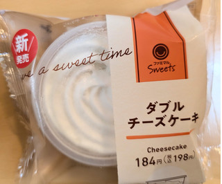 「ファミリーマート ファミマルSweets ダブルチーズケーキ」のクチコミ画像 by はるなつひさん