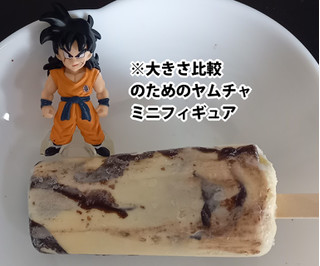 「シャトレーゼ チョコバッキー・ザ・プレミアム 香るタヒチバニラ 袋1本」のクチコミ画像 by さばおじさんさん