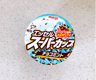 「明治 エッセル スーパーカップ チョコミント カップ200ml」のクチコミ画像 by むぎっこさん