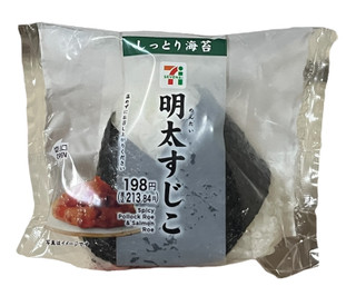 高評価】「初のすじこ~！ いくらと同じ味~！！ 明 - セブン