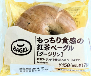 中評価】「今週の新商品🍀 セブン限定のもっちりベー - ヤマザキ