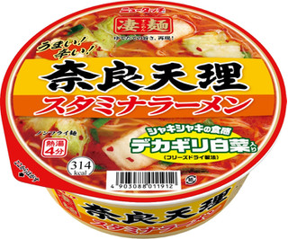 新発売の麺類まとめ：8月6日（木）