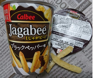 「カルビー Jagabee ブラックペッパー味 カップ38g」のクチコミ画像 by クリームきりこさん