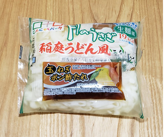 「ヨコオ 月のうさぎ 稲庭うどん風こんにゃく 玉ねぎポン酢たれ 袋170g」のクチコミ画像 by みにぃ321321さん