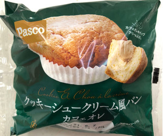 「Pasco クッキーシュークリーム風パン カフェオレ 袋1個」のクチコミ画像 by SANAさん