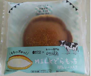「ローソン Uchi Cafe’×Milk MILKどらもっち 練乳ソース入り」のクチコミ画像 by るったんさん