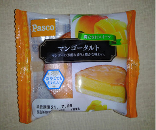 「Pasco マンゴータルト 袋1個」のクチコミ画像 by kaviさん