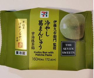 「セブン-イレブン 伊藤久右衛門監修 冷やし葛まんじゅう宇治抹茶餡」のクチコミ画像 by 花蓮4さん