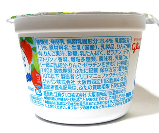 「江崎グリコ 朝食りんごヨーグルト カップ140g」のクチコミ画像 by つなさん