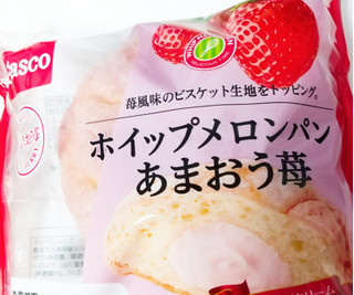 「Pasco ホイップメロンパン あまおう苺 袋1個」のクチコミ画像 by もぐのこさん