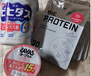 「明治 ザバス MILK PROTEINヨーグルト 脂肪0 ホワイトピーチ カップ125g」のクチコミ画像 by 毎日が調整日さん