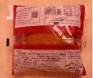 「Pasco 国産小麦 もちっとホイップどら焼き 袋2個」のクチコミ画像 by ゆるりむさん