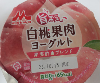 「森永 白桃果肉ヨーグルト カップ118g」のクチコミ画像 by はるなつひさん