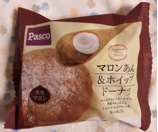 「Pasco マロンあん＆ホイップドーナツ 袋1個」のクチコミ画像 by ゆるりむさん