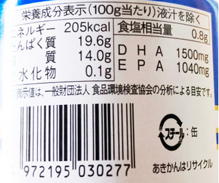 「極洋 さば水煮」のクチコミ画像 by コーンスナック好きさん