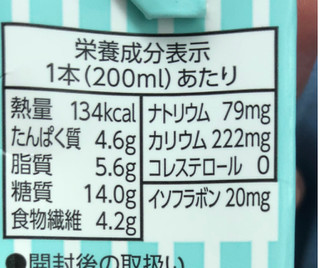 「キッコーマン 豆乳飲料 チョコミント パック200ml」のクチコミ画像 by シナもンさん
