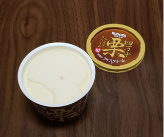 「久保田食品 四万十栗アイスクリーム カップ100ml」のクチコミ画像 by みにぃ321321さん