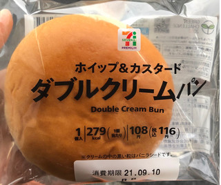 「セブンプレミアム ホイップ＆カスタード ダブルクリームパン 袋1個」のクチコミ画像 by はぐれ様さん