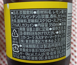 「コカ・コーラ コカ・コーラ ゼロシュガーレモン ペット350ml」のクチコミ画像 by hiro718163さん