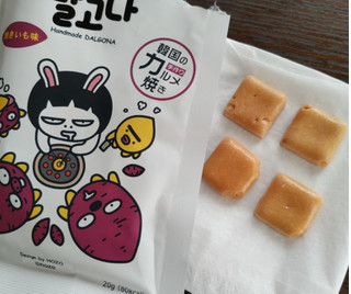 「タルゴナ 韓国の手作りカルメ焼き 焼きいも味 20g」のクチコミ画像 by Yuka_Riiさん