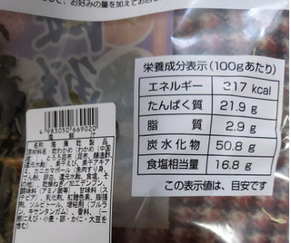 「サコウ食品 海鮮汁 100g」のクチコミ画像 by おうちーママさん