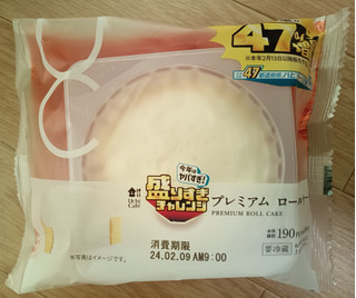 「ローソン Uchi Cafe’ 盛りすぎ！ プレミアムロールケーキ」のクチコミ画像 by 千尋の彼氏2さん