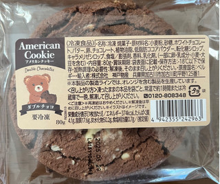 「神戸物産 アメリカンクッキー ダブルチョコ 80g」のクチコミ画像 by わやさかさん