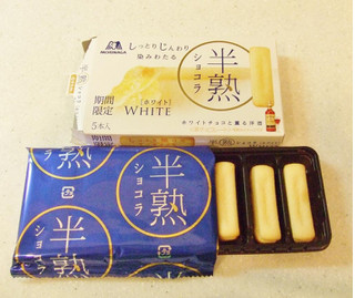 「森永製菓 半熟ショコラ ホワイト 箱5本」のクチコミ画像 by ビーピィさん