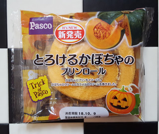 「Pasco とろけるかぼちゃのプリンロール 袋1個」のクチコミ画像 by Hiyuriさん