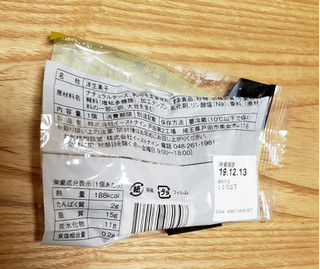 「イーストナイン 直火焼バスクチーズケーキ 袋1個」のクチコミ画像 by みにぃ321321さん