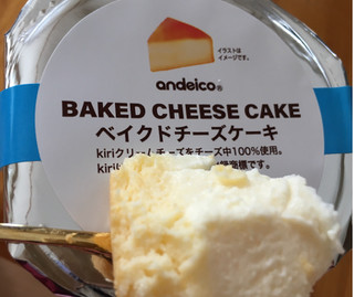 「アンド栄光 Kiri ベイクドチーズケーキ 70g」のクチコミ画像 by わやさかさん