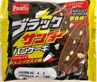 「Pasco ブラックサンダーパンケーキ 1個」のクチコミ画像 by SANAさん