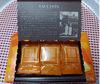 「FAUCHON キャラメリゼオニオン味チーズ 箱9個」のクチコミ画像 by hiro718163さん