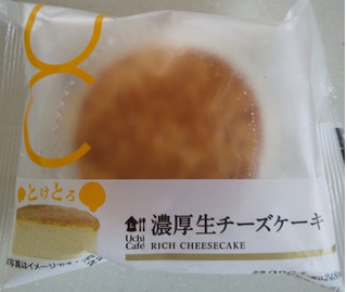 「ローソン Uchi Cafe’ 濃厚生チーズケーキ 1個」のクチコミ画像 by るったんさん
