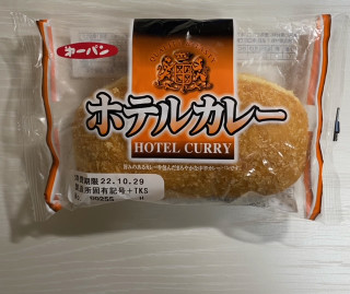 「第一パン ホテルカレー 袋1個」のクチコミ画像 by わらびーずさん