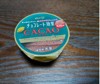 「明治 チョコレート効果CACAOアイス カップ75ml」のクチコミ画像 by Yuka_Riiさん