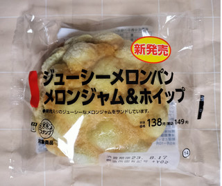 「ローソン ジューシーメロンパン メロンジャム＆ホイップ」のクチコミ画像 by ゆるりむさん