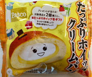 「Pasco たっぷりホイップクリームパン 期間限定パッケージ 袋1個」のクチコミ画像 by SANAさん