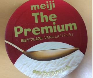 「明治 The Premium バニラ カップ200ml」のクチコミ画像 by はるなつひさん