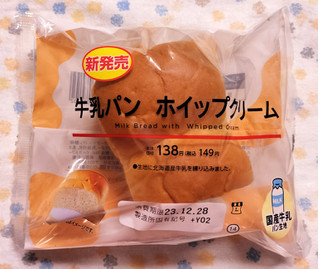 「ローソン 牛乳パン ホイップクリーム」のクチコミ画像 by ゆるりむさん