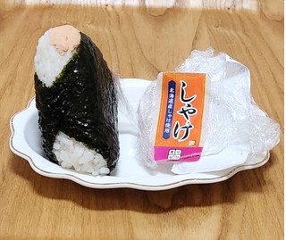 「オリジン 源おにぎり 鮭 北海道産鮭使用」のクチコミ画像 by みにぃ321321さん