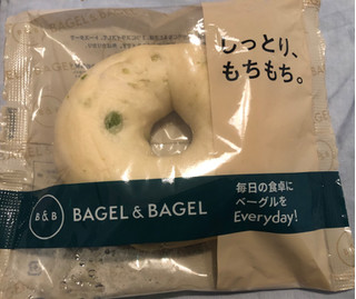 「BAGEL＆BAGEL ベーグル 豆乳＆枝豆」のクチコミ画像 by パン大好きさん